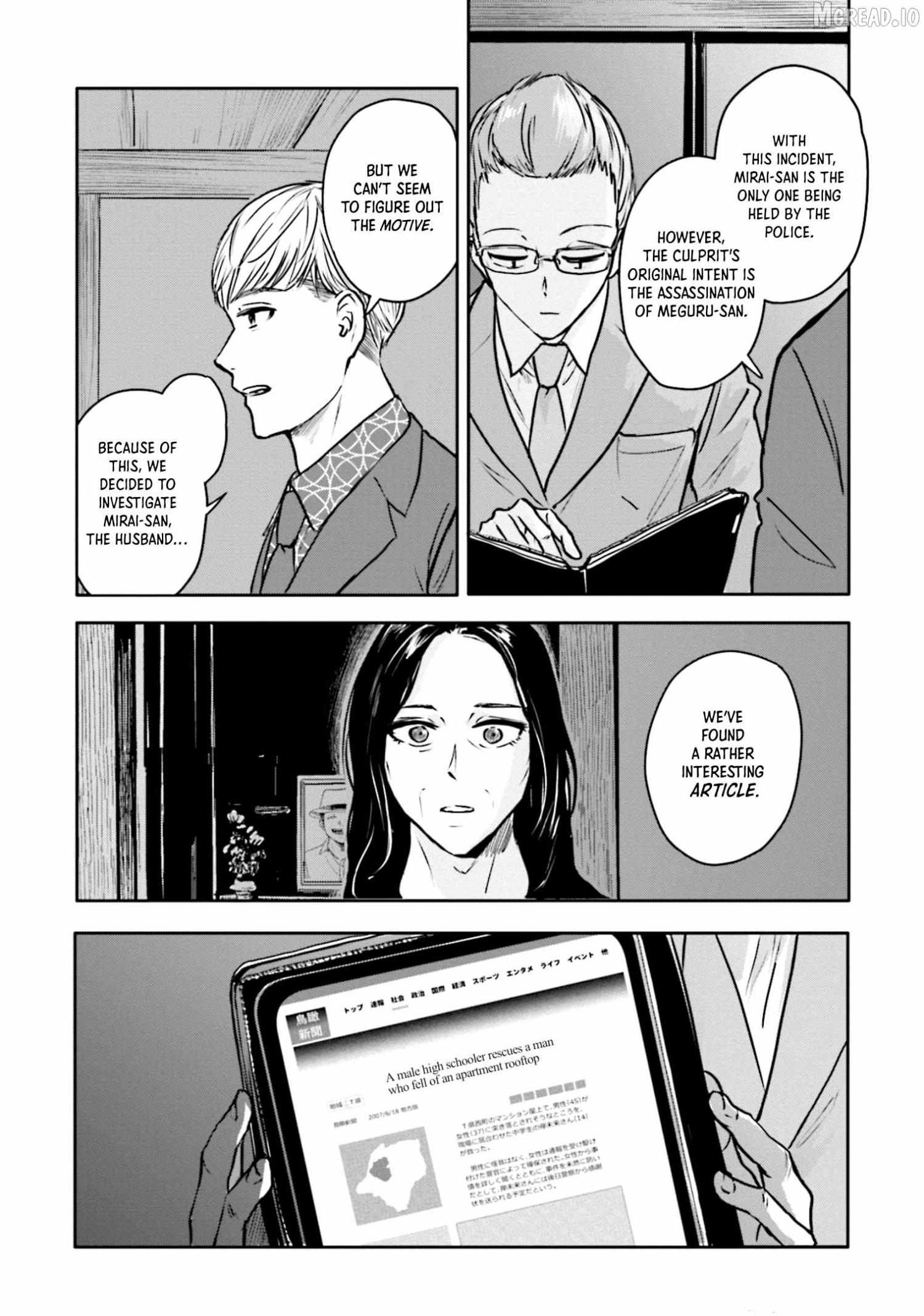 Read Meguru Mirai chapter 24 image 2 on Lezhin