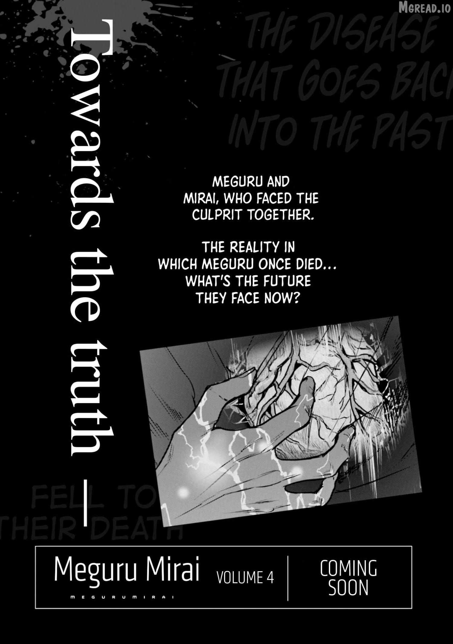 Read Meguru Mirai chapter 24 image 25 on Lezhin