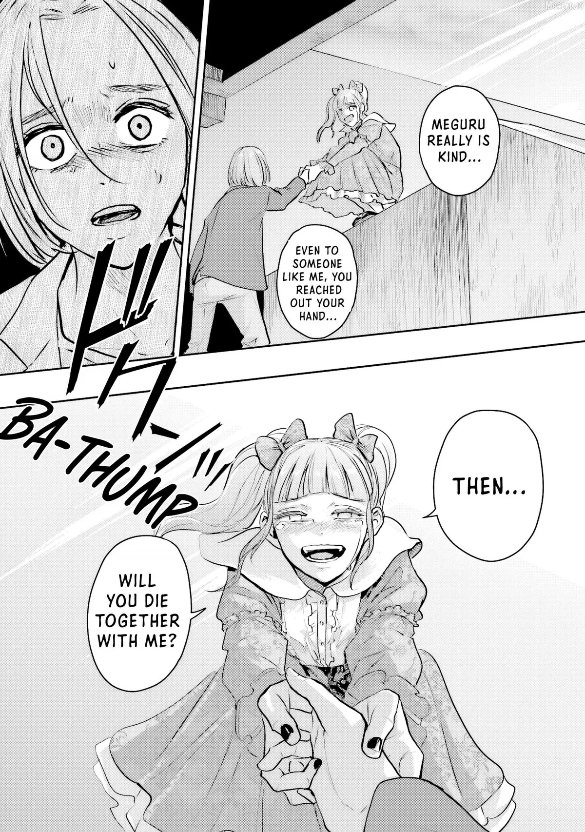 Read Meguru Mirai chapter 25 image 25 on Lezhin