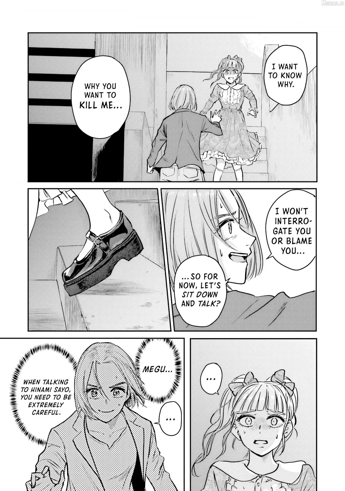 Read Meguru Mirai chapter 25 image 6 on Lezhin