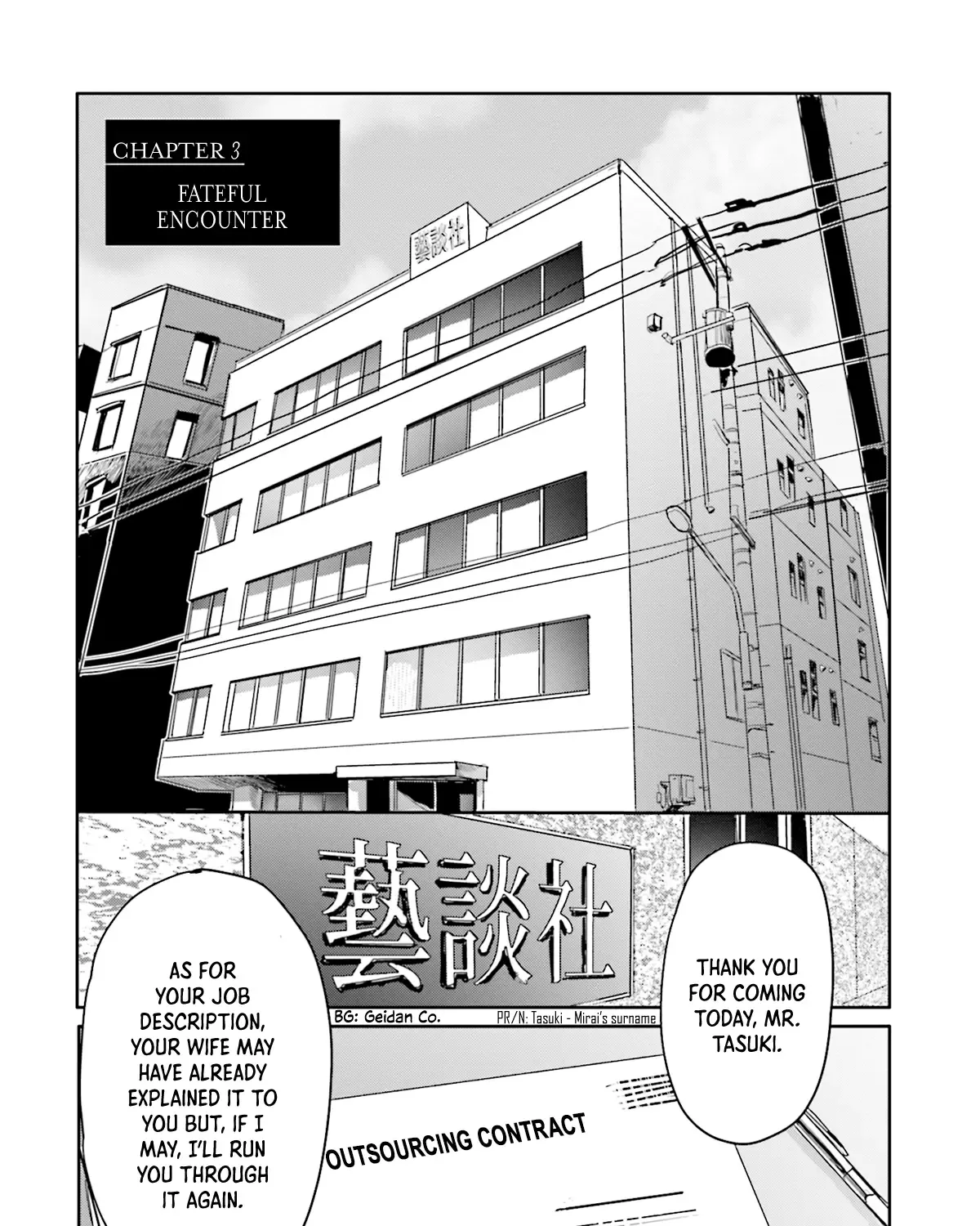 Read Meguru Mirai chapter 3 image 1 on Lezhin