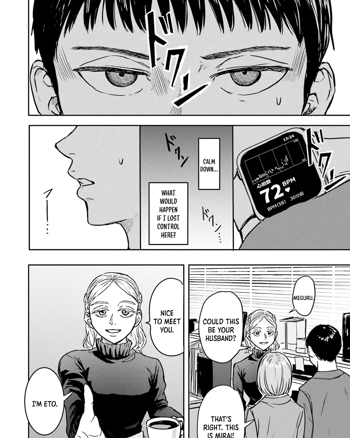 Read Meguru Mirai chapter 3 image 11 on Lezhin