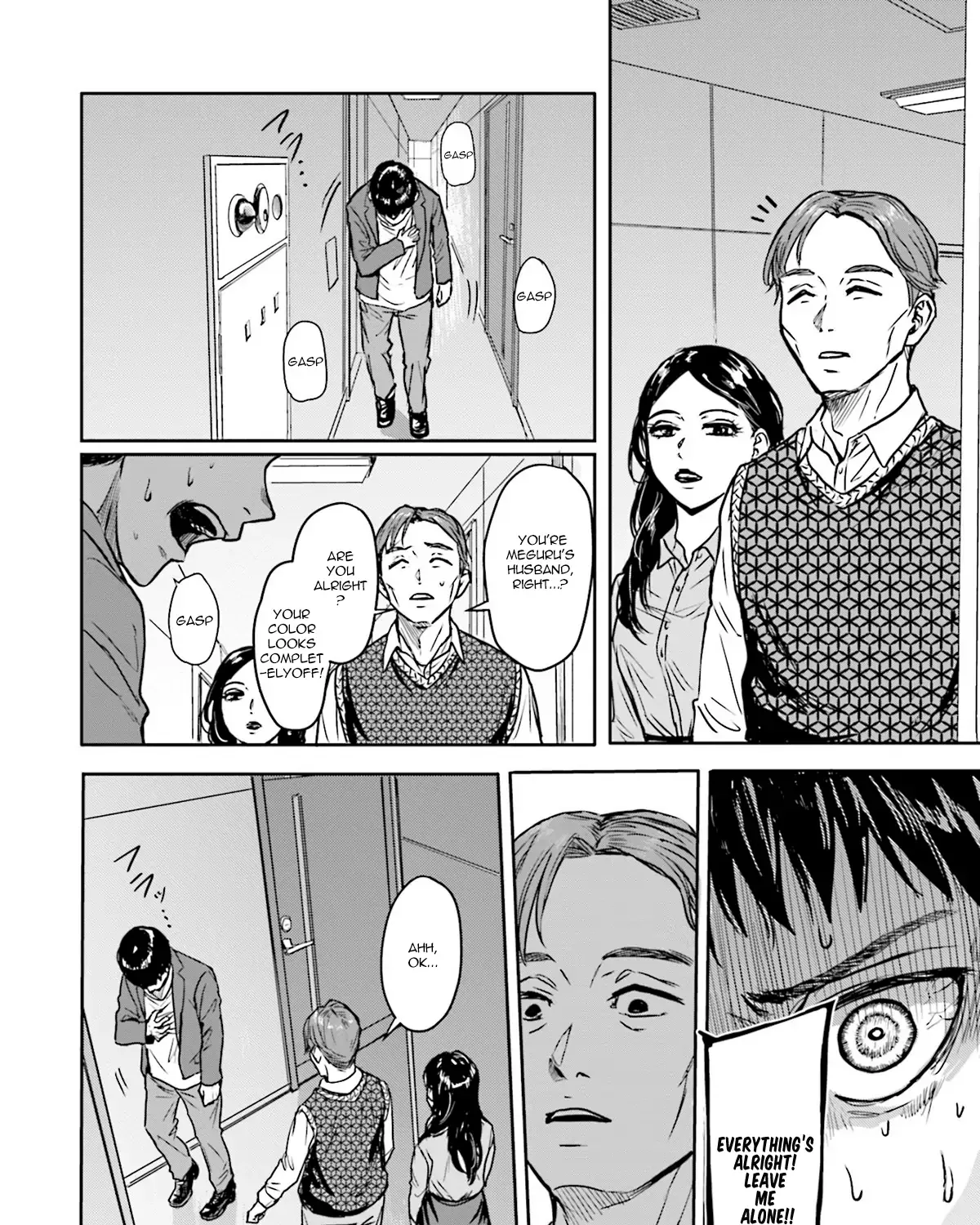 Read Meguru Mirai chapter 5 image 12 on Lezhin