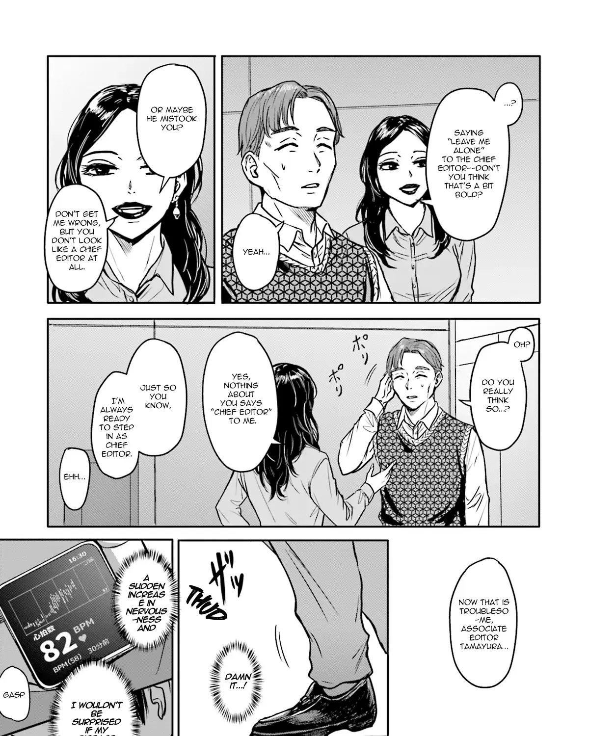 Read Meguru Mirai chapter 5 image 14 on Lezhin