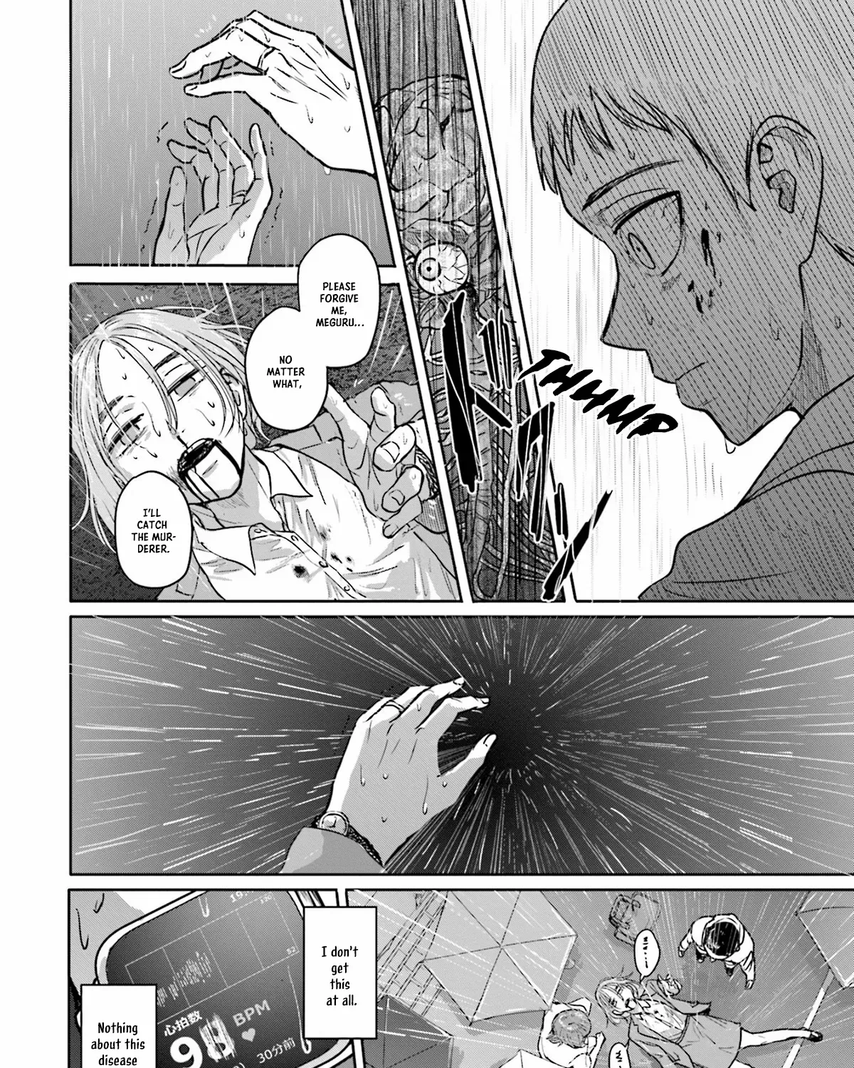 Read Meguru Mirai chapter 6 image 23 on Lezhin
