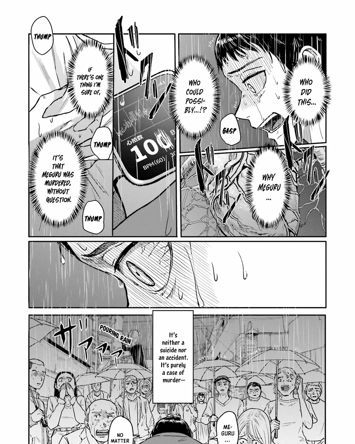 Read Meguru Mirai chapter 6 image 9 on Lezhin
