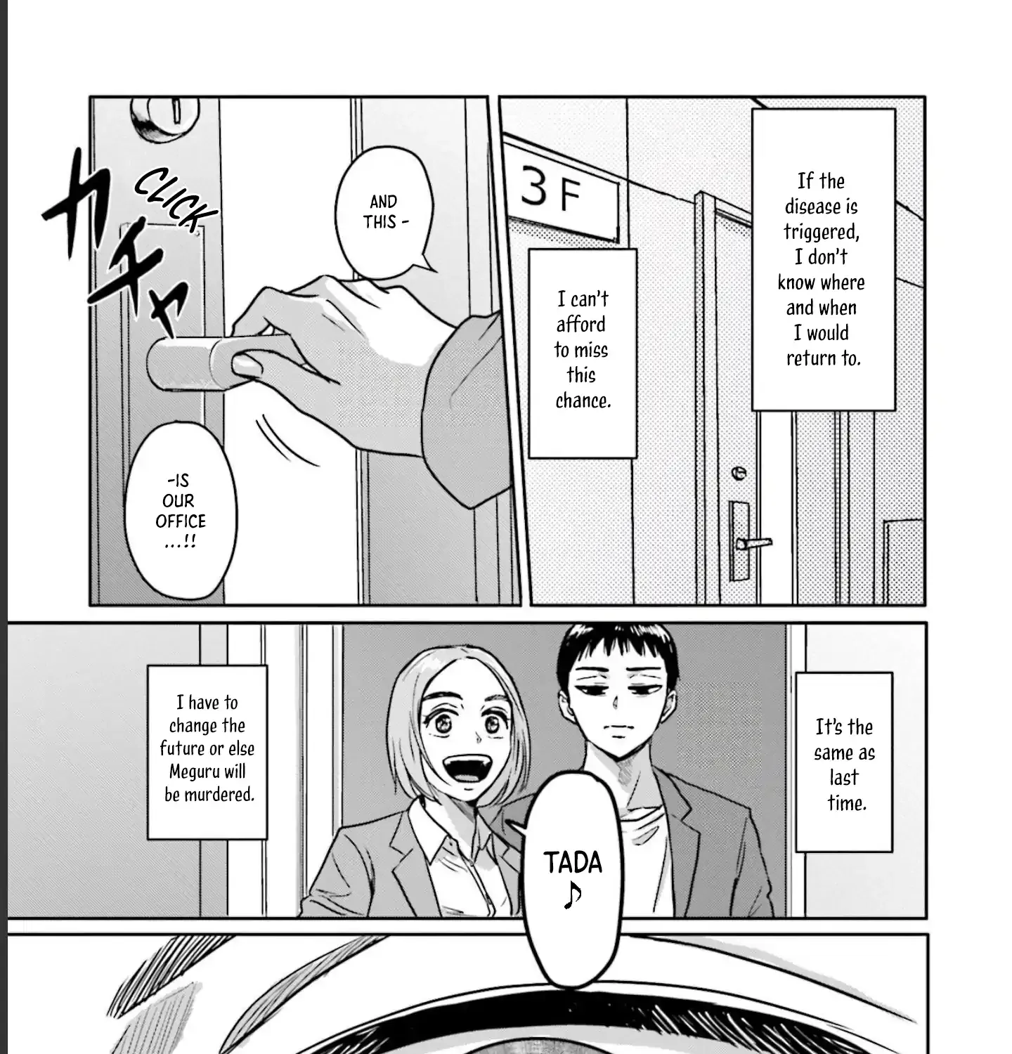 Read Meguru Mirai chapter 9 image 18 on Lezhin