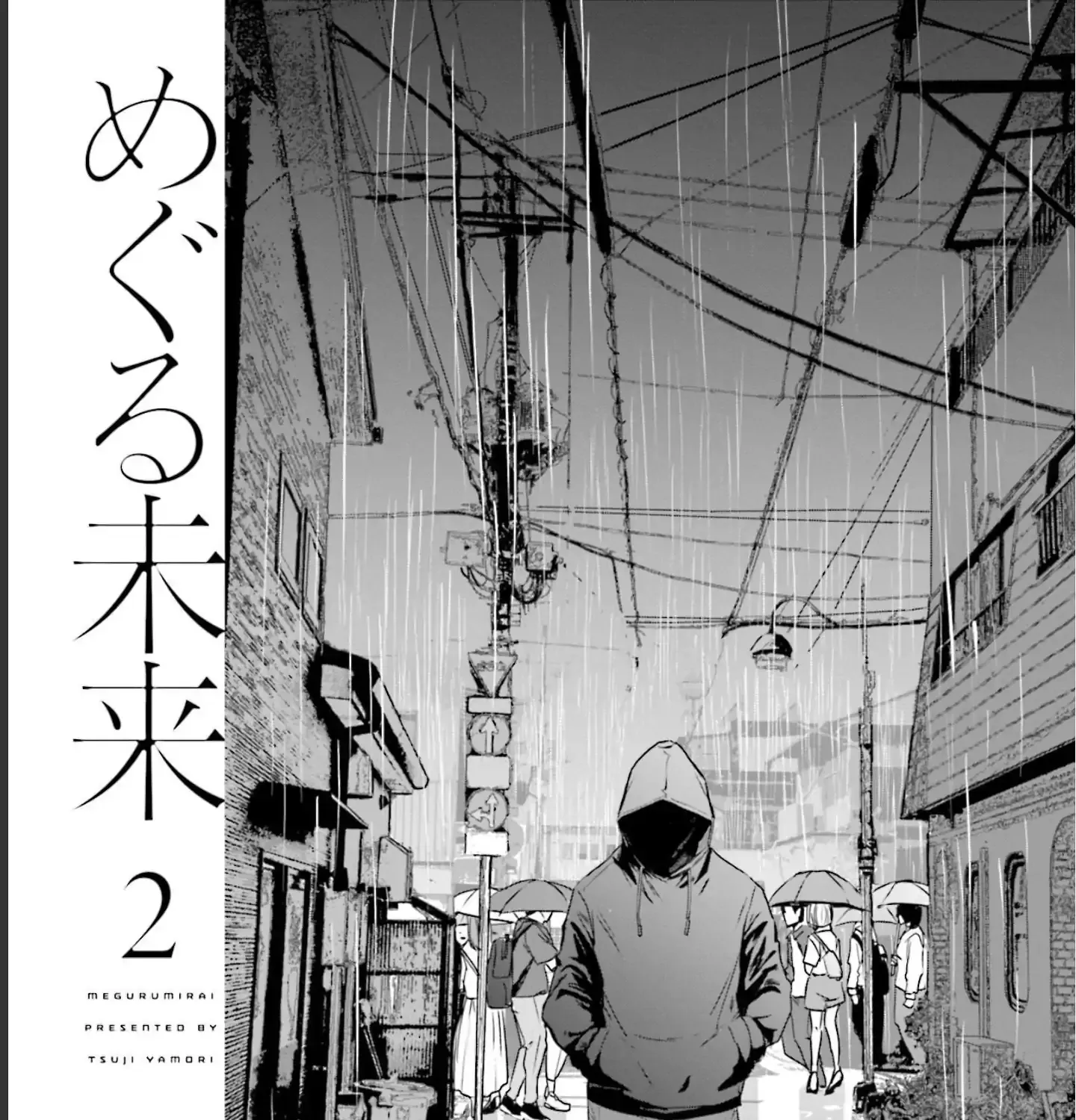 Read Meguru Mirai chapter 9 image 6 on Lezhin