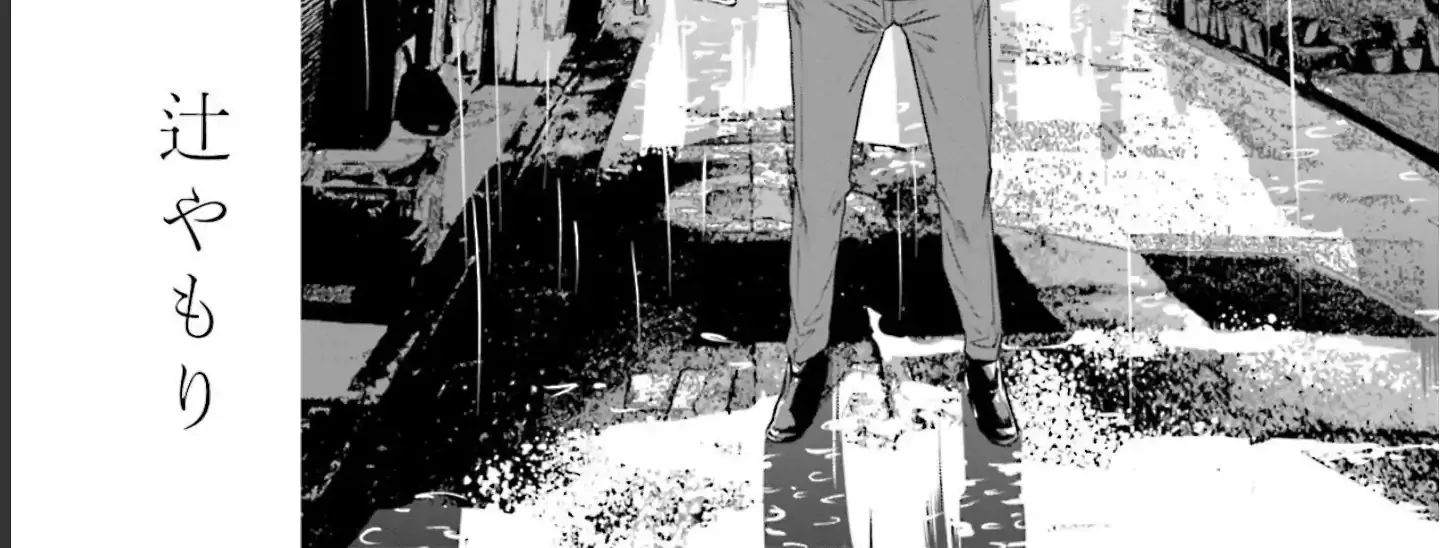 Read Meguru Mirai chapter 9 image 7 on Lezhin