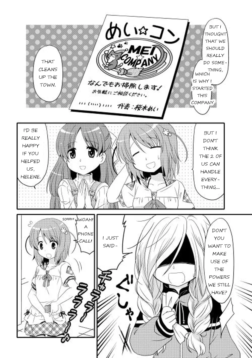 Read Mei Company chapter 1 image 12 on Lezhin