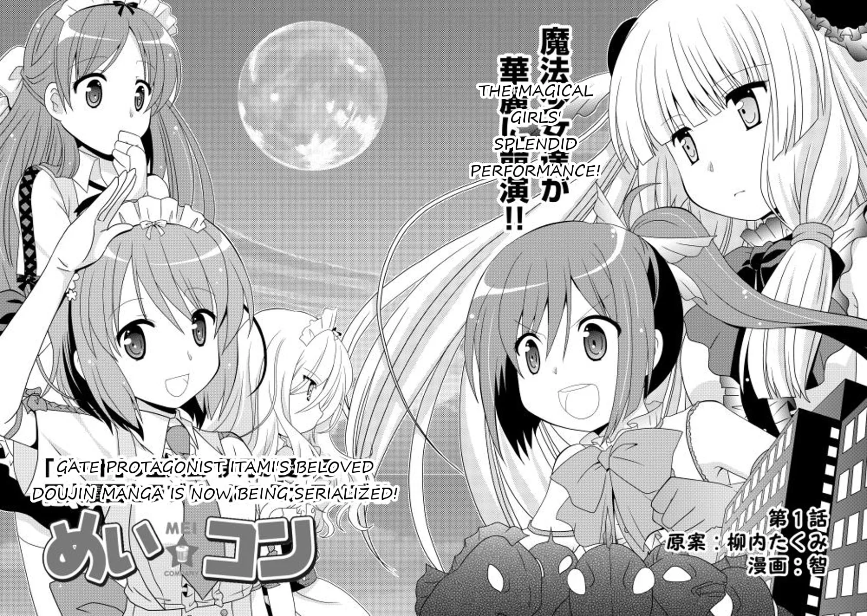 Read Mei Company chapter 1 image 3 on Lezhin