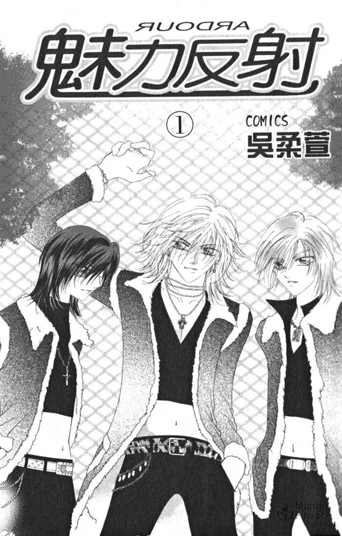 Read Meili Fanshe chapter 1 image 2 on Lezhin