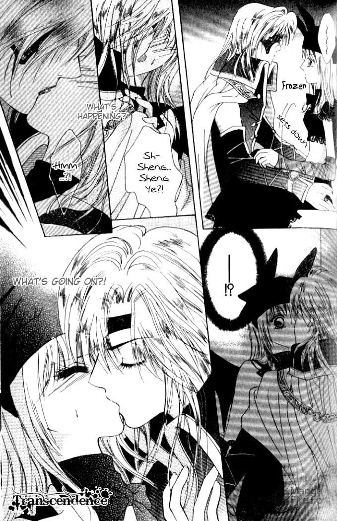Read Meili Fanshe chapter 12 image 32 on Lezhin