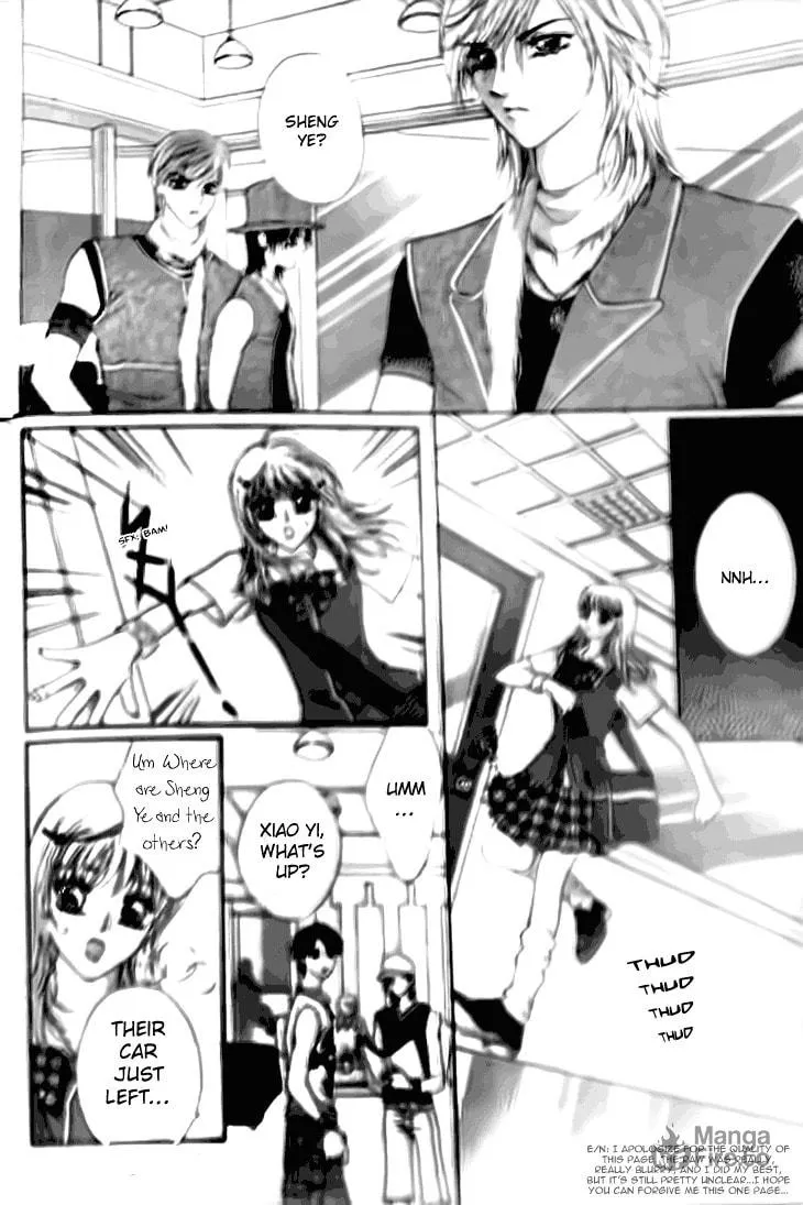 Read Meili Fanshe chapter 16 image 32 on Lezhin