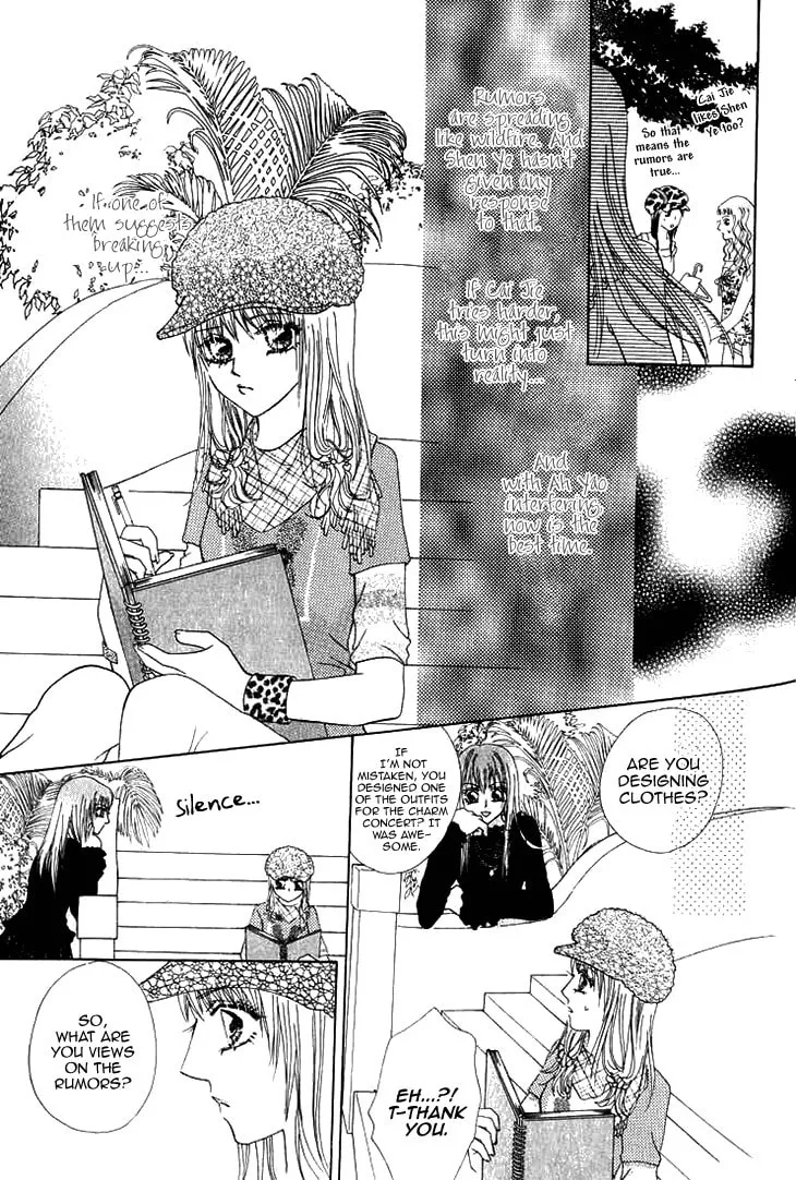 Read Meili Fanshe chapter 22 image 13 on Lezhin