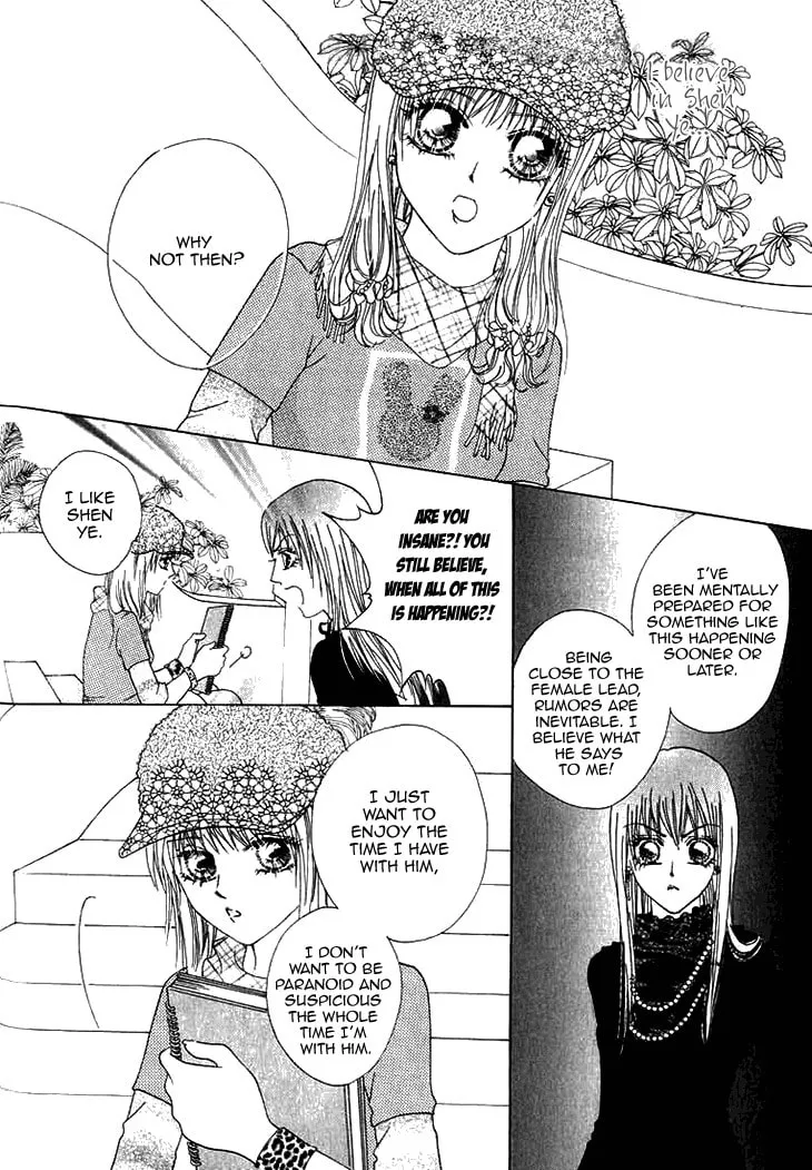 Read Meili Fanshe chapter 22 image 16 on Lezhin