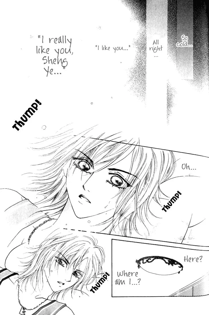 Read Meili Fanshe chapter 24 image 22 on Lezhin