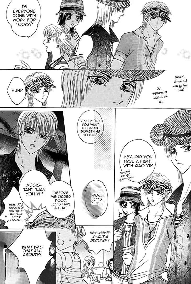 Read Meili Fanshe chapter 28 image 1 on Lezhin