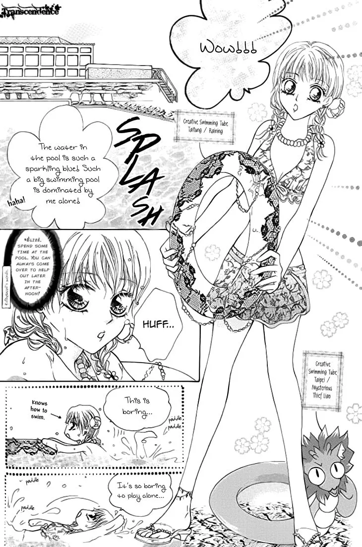 Read Meili Fanshe chapter 28 image 12 on Lezhin