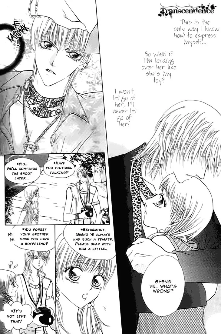 Read Meili Fanshe chapter 29 image 13 on Lezhin