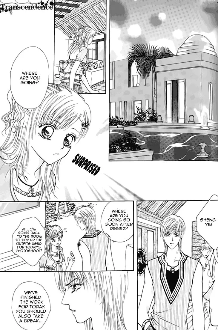 Read Meili Fanshe chapter 29 image 16 on Lezhin