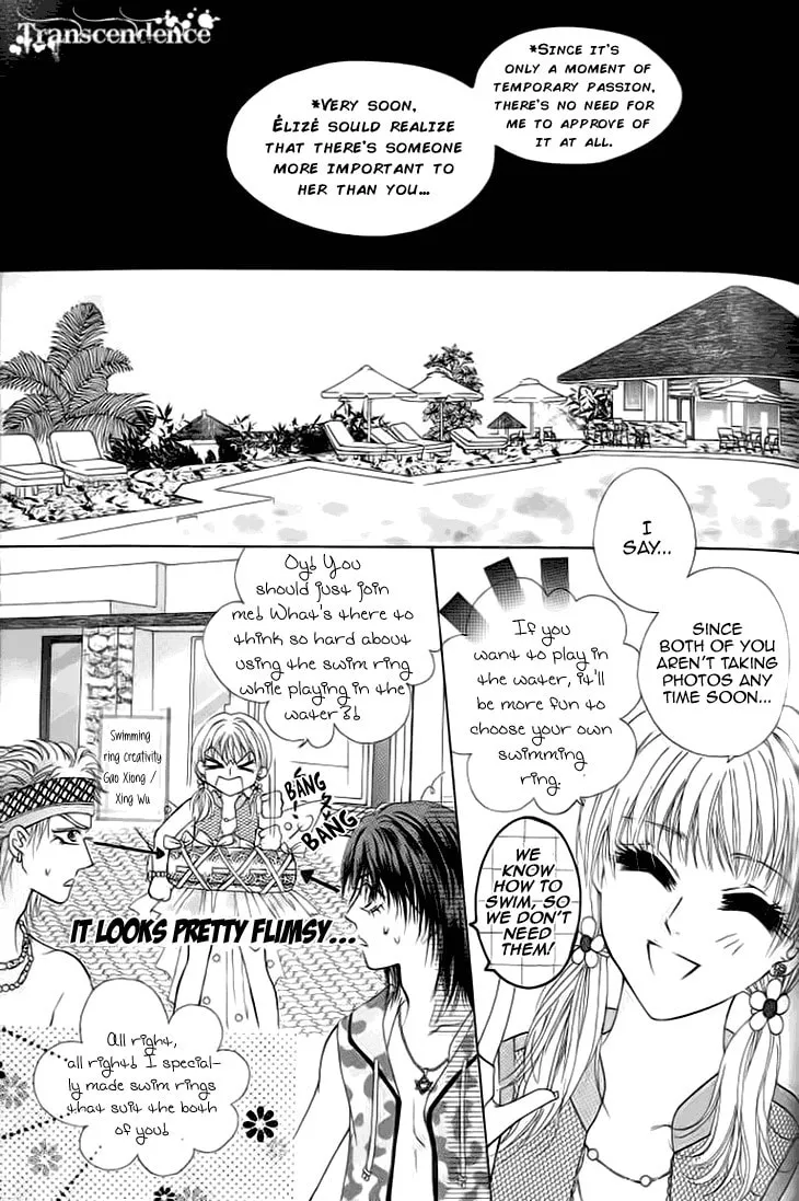 Read Meili Fanshe chapter 29 image 6 on Lezhin