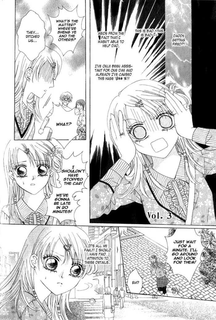 Read Meili Fanshe chapter 3 image 1 on Lezhin
