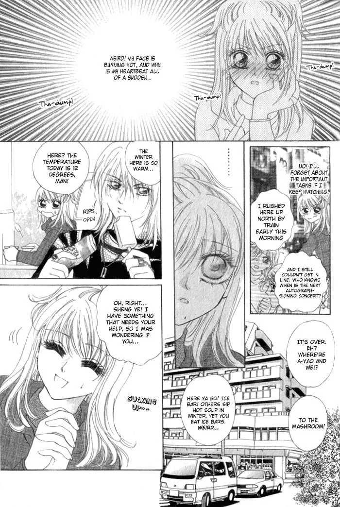Read Meili Fanshe chapter 3 image 18 on Lezhin
