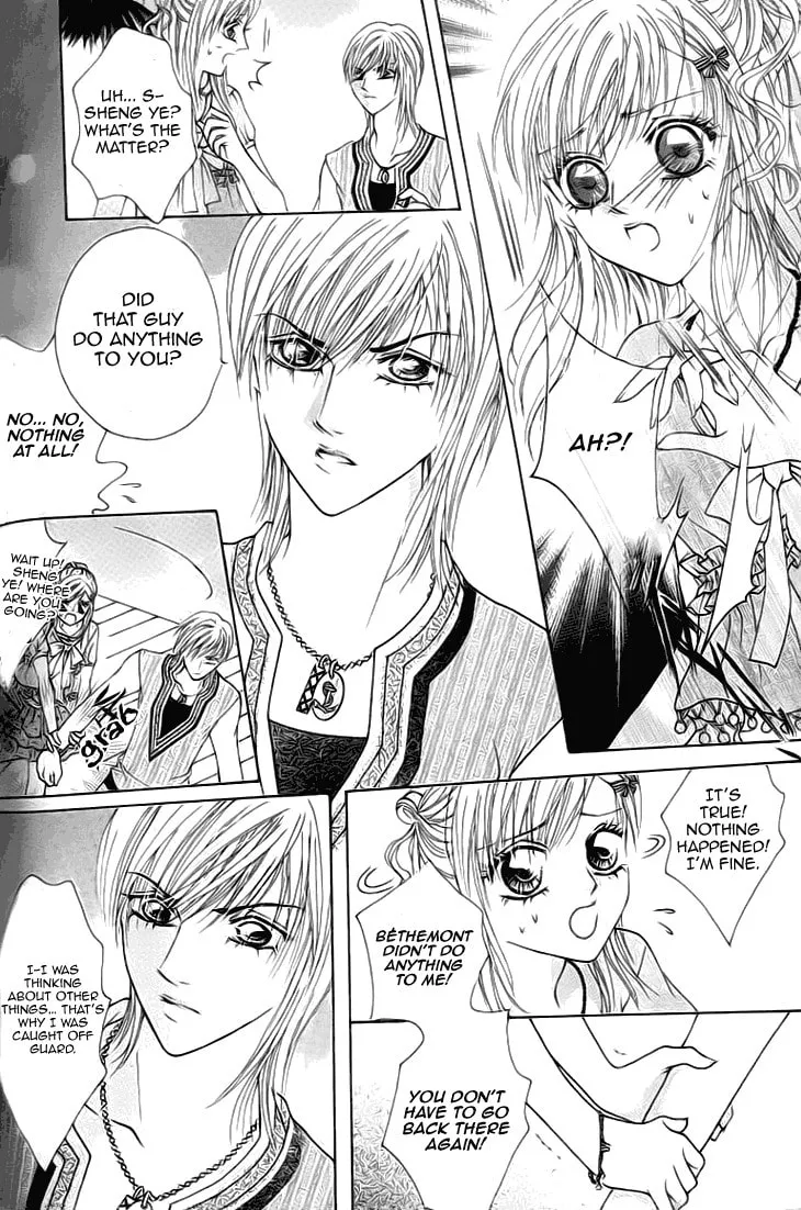 Read Meili Fanshe chapter 30 image 16 on Lezhin