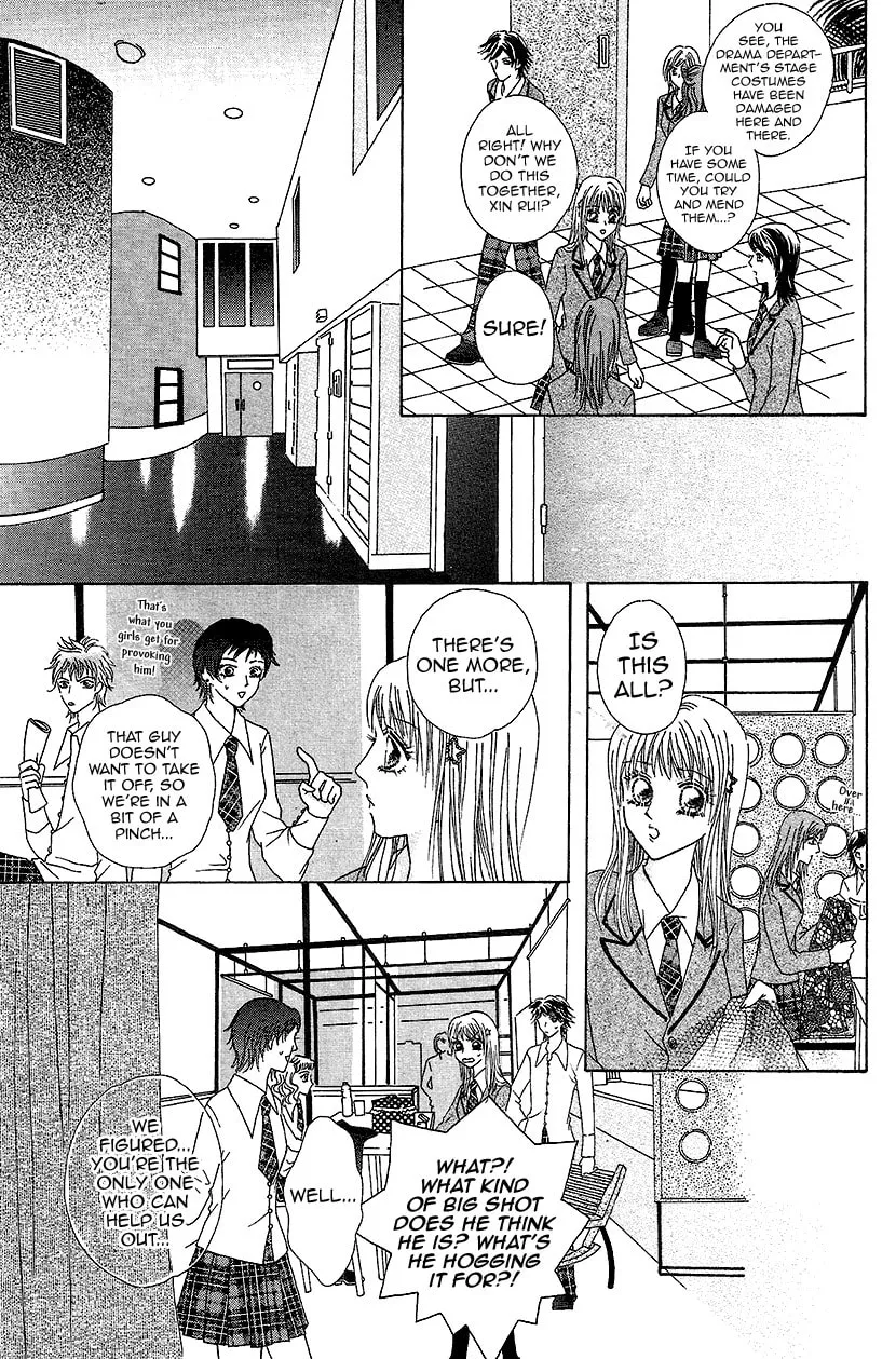 Read Meili Fanshe chapter 32 image 1 on Lezhin
