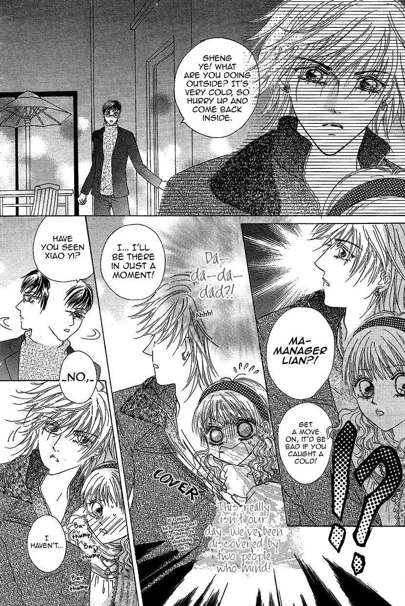 Read Meili Fanshe chapter 32 image 16 on Lezhin