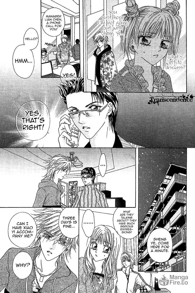 Read Meili Fanshe chapter 32 image 19 on Lezhin