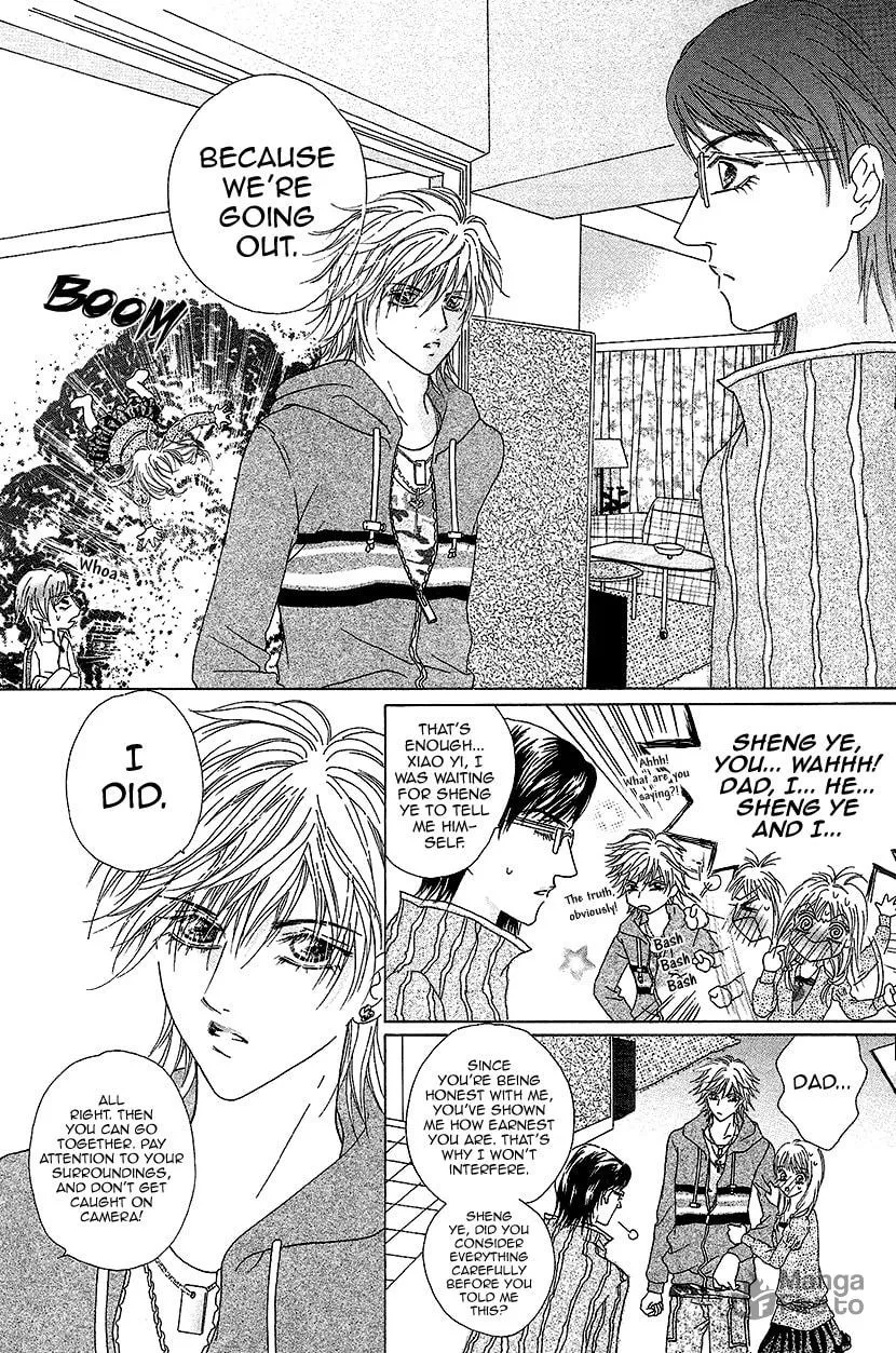 Read Meili Fanshe chapter 32 image 20 on Lezhin