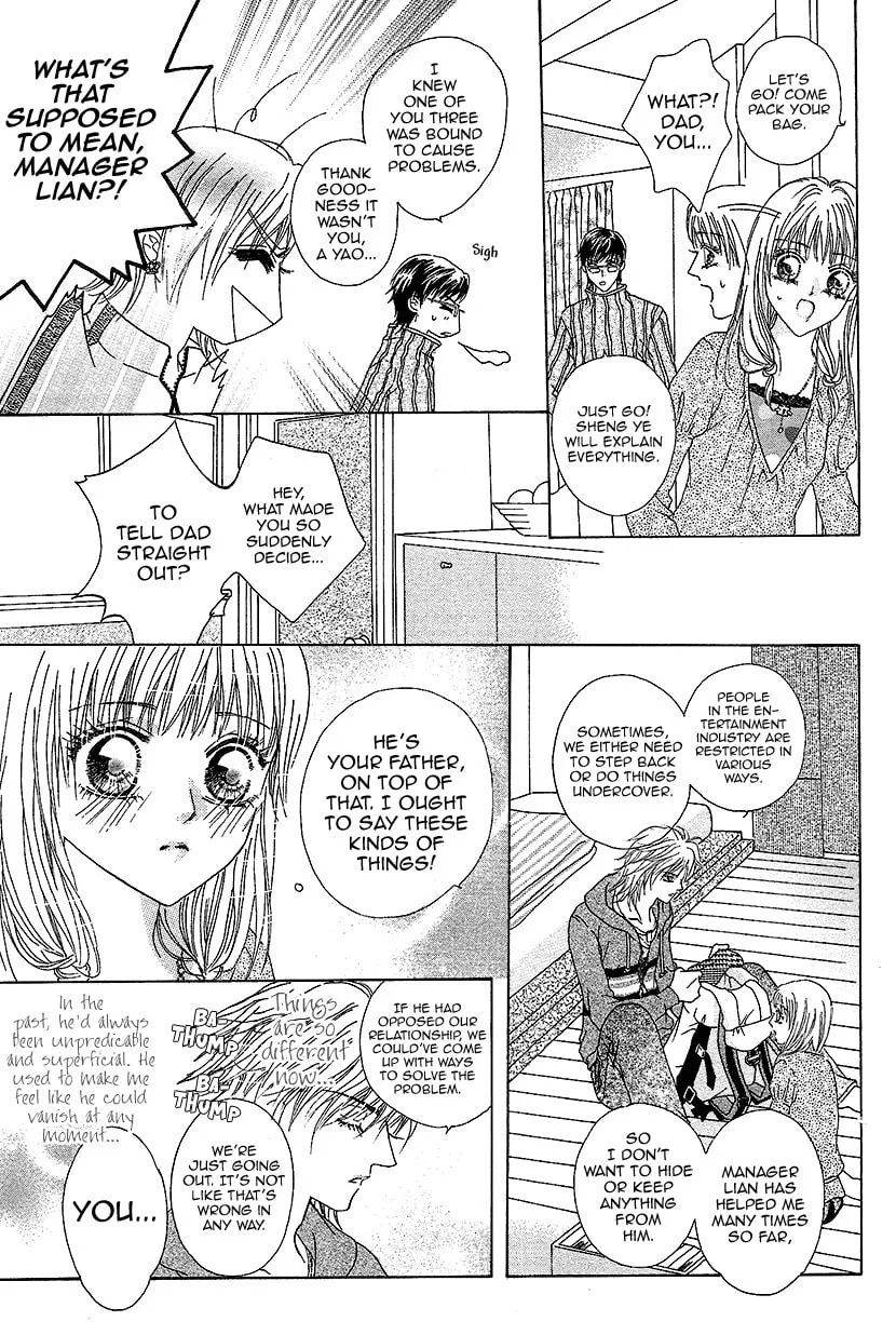 Read Meili Fanshe chapter 32 image 21 on Lezhin
