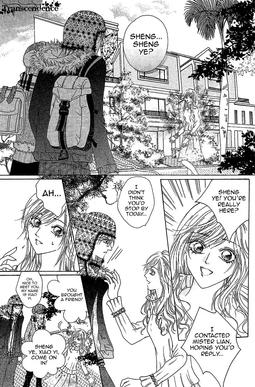Read Meili Fanshe chapter 32 image 27 on Lezhin