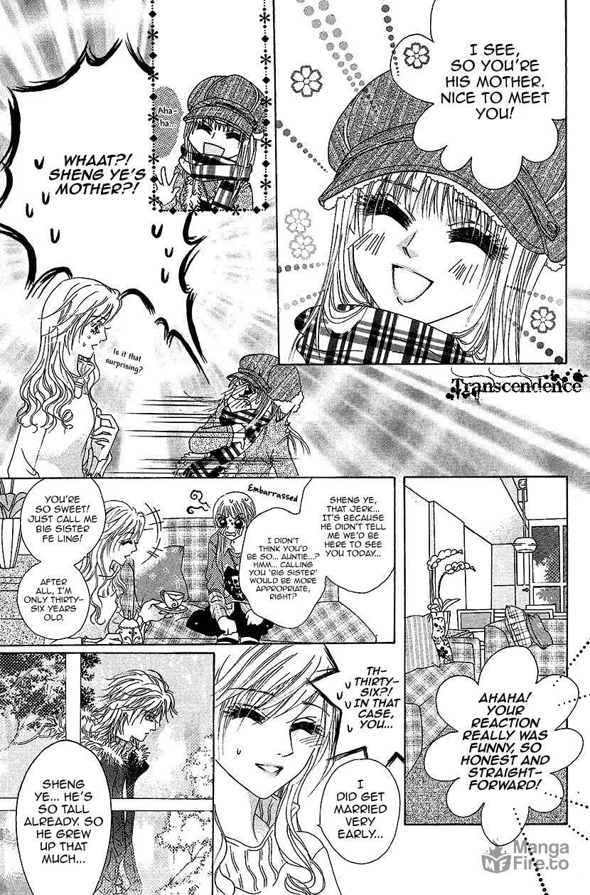 Read Meili Fanshe chapter 32 image 29 on Lezhin