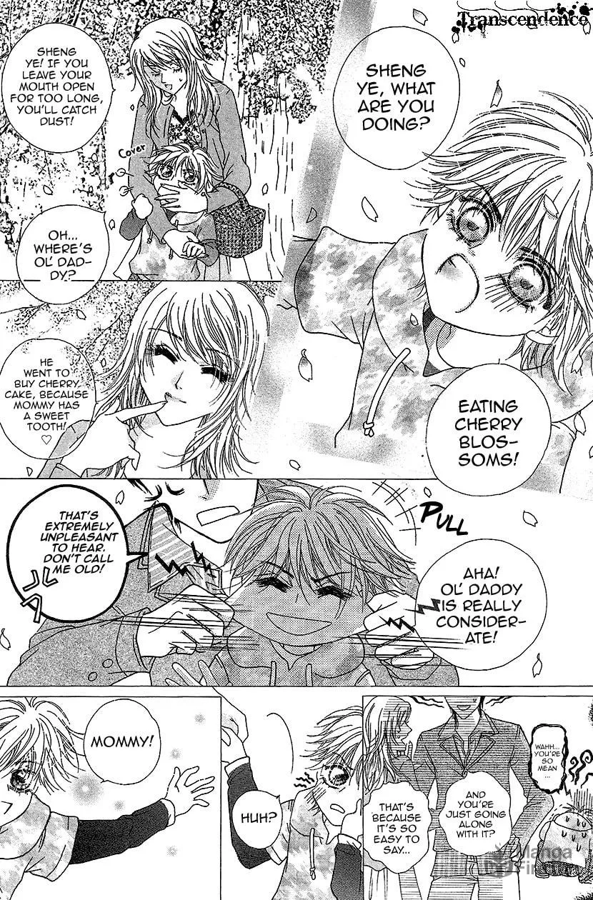Read Meili Fanshe chapter 32 image 32 on Lezhin