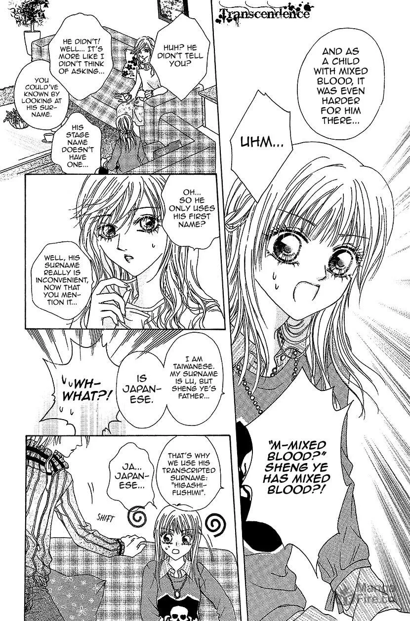 Read Meili Fanshe chapter 32 image 34 on Lezhin