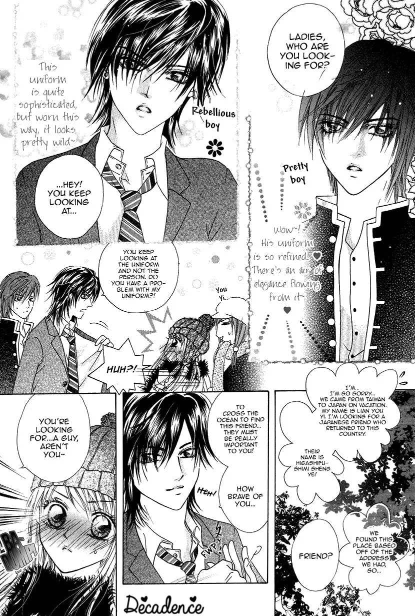 Read Meili Fanshe chapter 36 image 13 on Lezhin