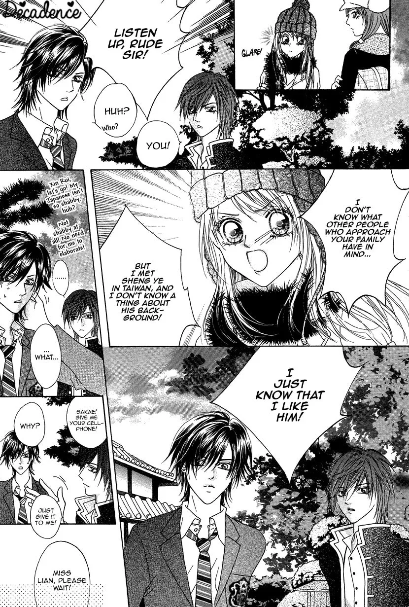 Read Meili Fanshe chapter 36 image 16 on Lezhin