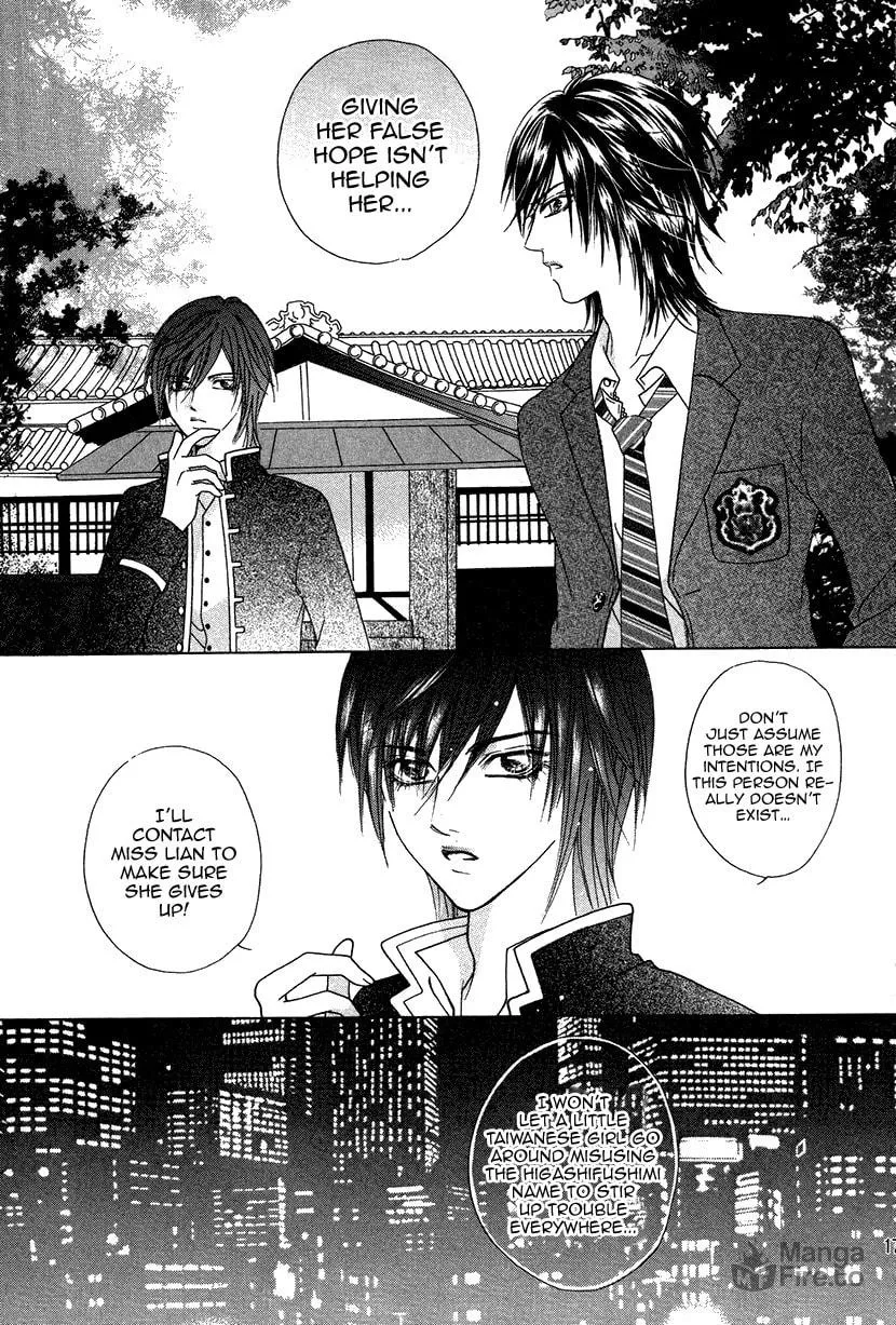 Read Meili Fanshe chapter 36 image 18 on Lezhin