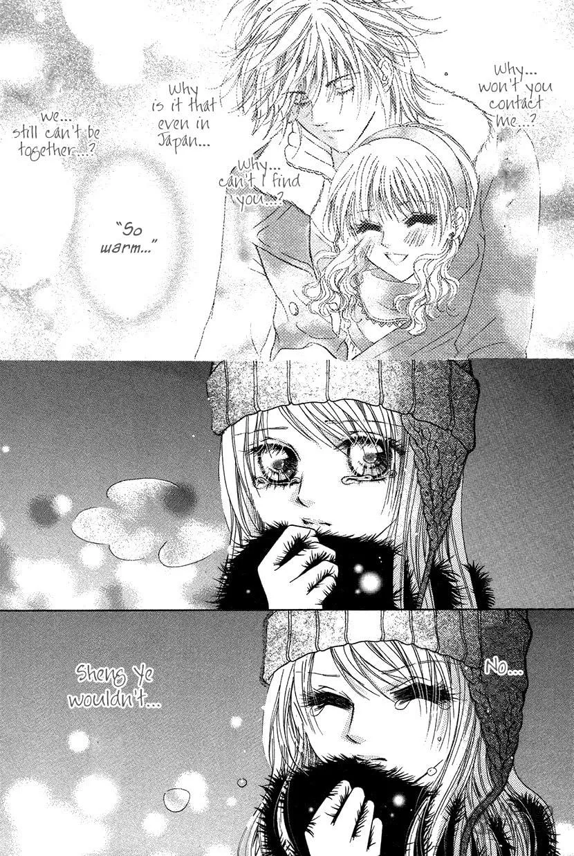 Read Meili Fanshe chapter 36 image 21 on Lezhin