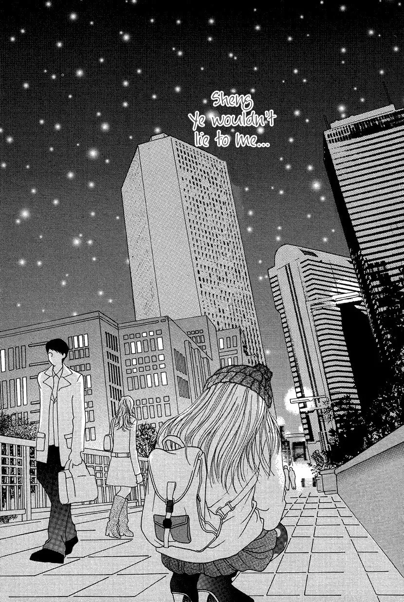 Read Meili Fanshe chapter 36 image 22 on Lezhin