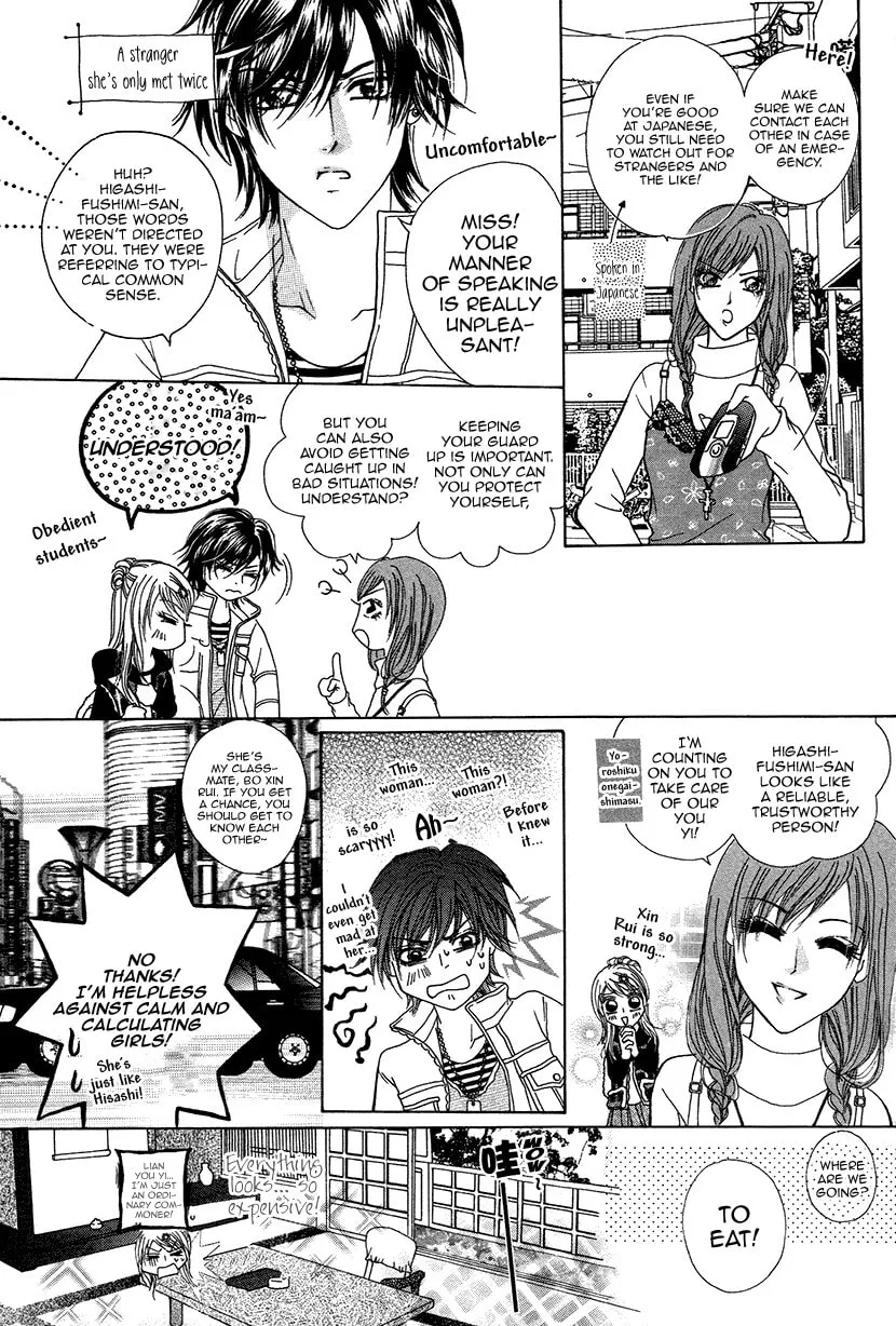 Read Meili Fanshe chapter 36 image 28 on Lezhin