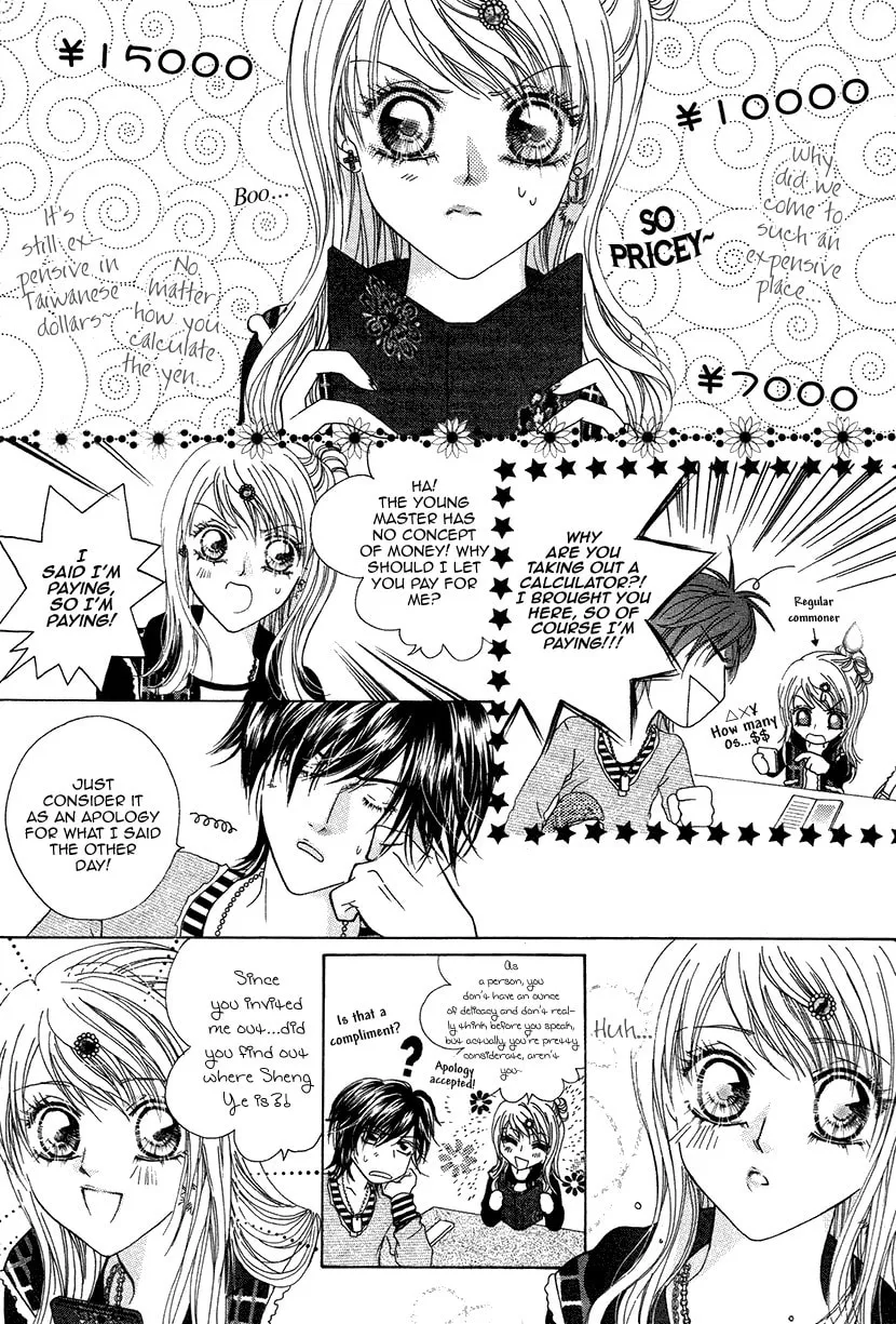 Read Meili Fanshe chapter 36 image 29 on Lezhin