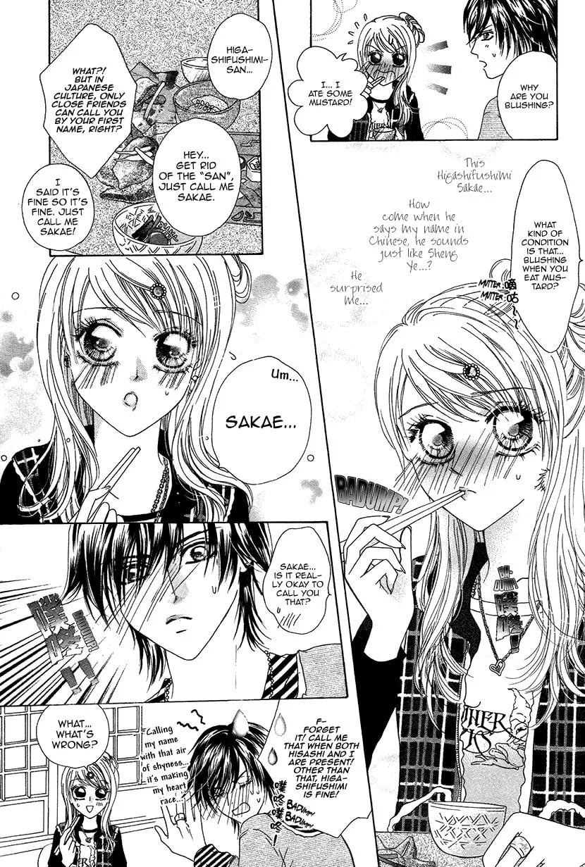 Read Meili Fanshe chapter 36 image 32 on Lezhin