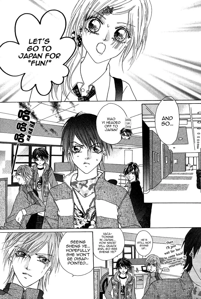 Read Meili Fanshe chapter 36 image 7 on Lezhin