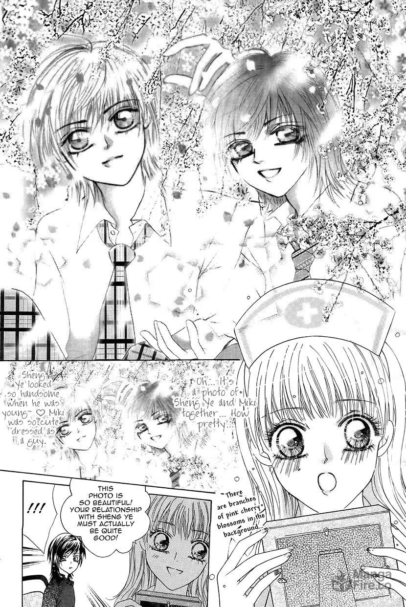 Read Meili Fanshe chapter 42 image 29 on Lezhin