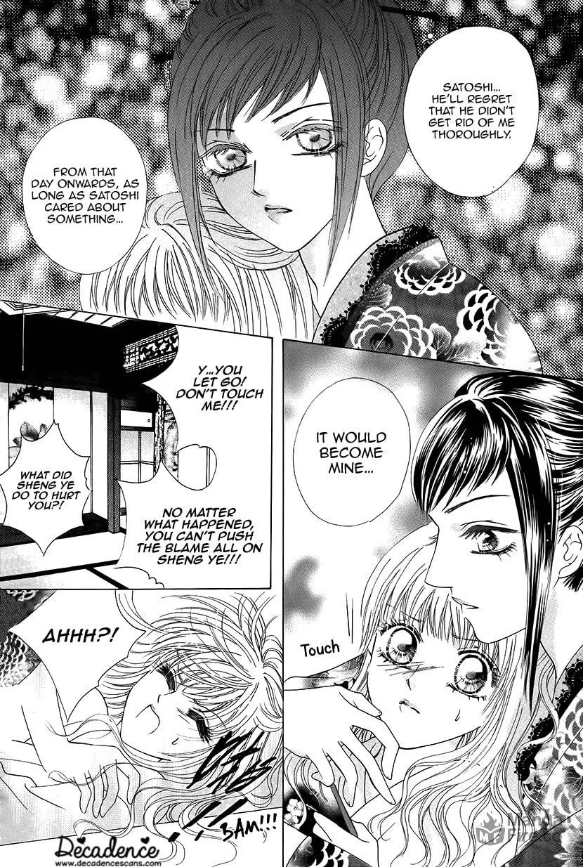 Read Meili Fanshe chapter 42 image 5 on Lezhin