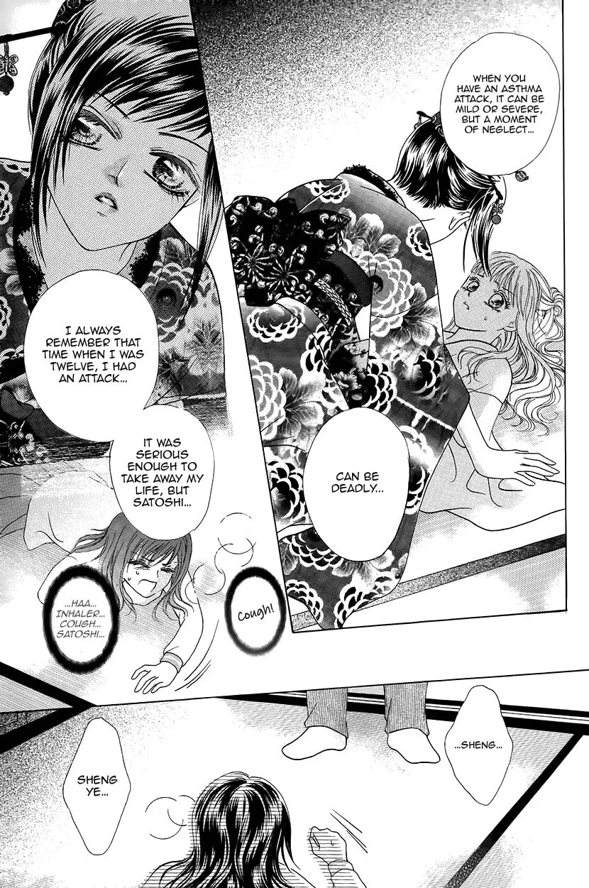 Read Meili Fanshe chapter 42 image 6 on Lezhin